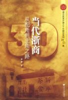 �������̣�����ǵ�����֮·