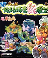 �λ�����3D�Ŷ������ɵ�