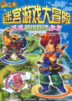 �Թ���Ϸ��ð�գ��������У�����Ϸ�ռ��㿨��