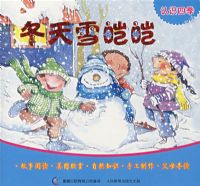 ����ѩ��������ʶ�ļ�