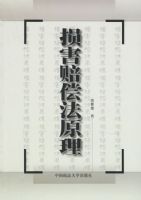 ���⳥��ԭ��