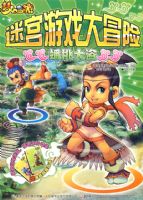 �Թ���Ϸ��ð�գ���Ҵ��������Ϸ�ռ��㿨��