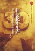 ��ữС�������㽭�ִ����������߼�