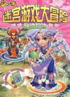 �Թ���Ϸ��ð�գ��ؾ�̽�գ�����Ϸ�ռ��㿨��