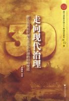 �����ִ��������㽭�����֯������������Ľṹ��Ǩ