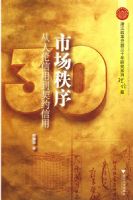 �г����򣺴��������õ���Լ����