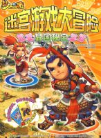 �Թ���Ϸ��ð�գ�����ر�������Ϸ�ռ��㿨��