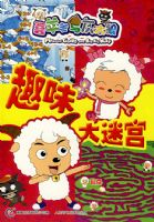 ϲ�������̫��Ȥζ���Թ�