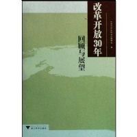 �ĸ￪��30��ع���չ��