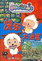 ϲ�������̫�ǿ��ִ��Թ�