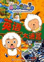 ϲ�������̫�Ǵ��Թ�Ӣ��