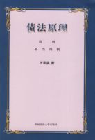 ծ��ԭ�����ڶ��ᣩ����������