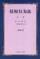 ��Ȩ��Ϊ��(1)����������.һ����Ȩ��Ϊ