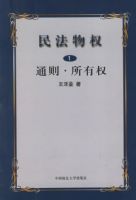 ����Ȩ����һ�ᣩͨ��.����Ȩ