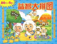 ���Ǵ�ƴͼ��80ƬX2����