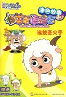 �����˶���Ϳɫ���£�ѡ��ʥ����?��������������+�ֹ���ֽ��