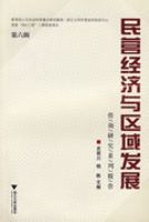 ��Ӫ����������չ����������