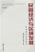 ��Ӫ����������չ (���߼�)