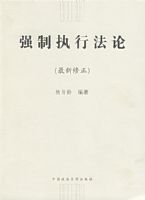 ǿ��ִ�з���(��������)