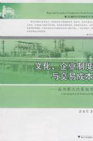 �Ļ�����ҵ�ƶ��뽻�׳ɱ���������ģʽ�����ӽ�