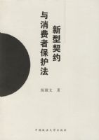 ������Լ�������߱�����