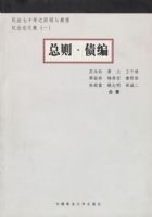 ����ծ�ࣺ����ʮ��֮�ع���չ���������ļ�.1