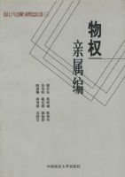 ��Ȩ�����ࣺ����ʮ��֮�ع���չ�������ļ�.3