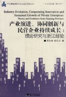 ��ҵ�ݽ���Эͬ��������Ӫ��ҵ�����ɳ�