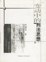 �䶯�е��̷�˼��