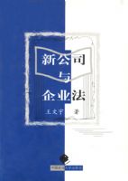 �¹�˾����ҵ��