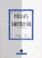 �عɹ�˾����ڿعɹ�˾��