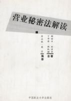 Ӫҵ���ܷ����