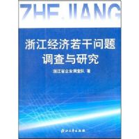 �㽭������������������о�