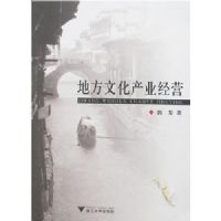 �ط��Ļ���ҵ��Ӫ