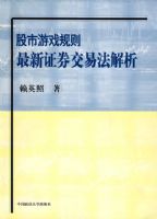 ������Ϸ��������֤ȯ���׷�����