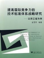 ��߹��ʾ������ļ�����׼��ϵս���о�:���㽭ʡΪ��