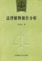 ���ɽ��Ͳ�������