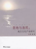 ��������񣺵ط��Ļ���ҵ�о�