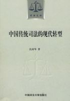 �й���ͳ˾�����ִ�ת�ͣ�˾���Ĵԣ�