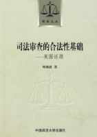 ˾�����ĺϷ��Ի�����Ӣ������