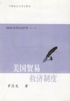 ����ó�׾ȼ��ƶȣ����ʾ�ó���о���һ��