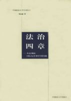 �������¡���Ӣ��ԨԴ�����ʱ�׼���й�����