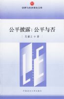 ��ƽ��¶--��ƽ���