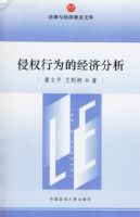 ��Ȩ��Ϊ�ľ��÷���