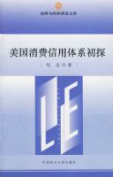 ��������������ϵ��̽