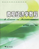 ΢�۾���ѧ�̳�.