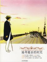 ׷Ѱ��ȥ��ʱ��