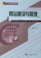 ��վ���������������һ����Ϣͨ�Ź滮�̲�