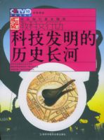 �Ƽ���������ʷ����