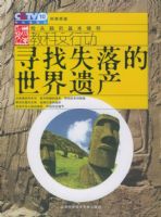 Ѱ��ʧ��������Ų�